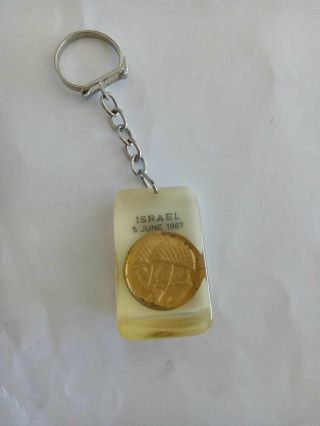 Rare Vintage Israel Idf Zahal Army Six Day War 1967 Keychain Ring Rabbin Dayan