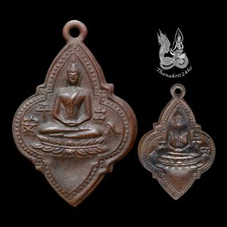 Thai Amulet Old Rare Buddha Coin Phra Lp To Wat Kanlaya Talisman