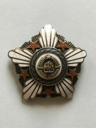 Yugoslavia.  Serbia.  Order Of Republic 2nd Class,  Rare Type With Five Torches