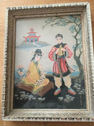 Vintage Asian Prints (A Lambert Product) 2