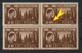 4 Stamps In Bl.  With 1 Error Very Rare (201 Lei) Romania 1947 King Michael - Mnh