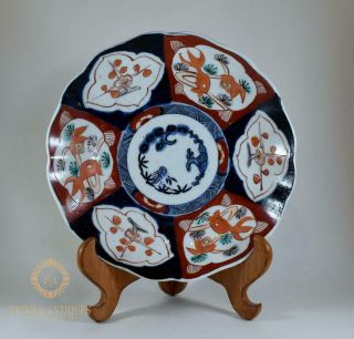 Antique Japanese Meiji Period Arita Imari Porcelain Plate