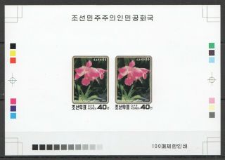 H111 Imperforate 1993 Korea Flora Flowers Rare 100 Only Proof 2 Mnh