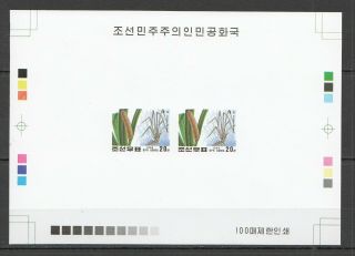 H155 Imperforate 1994 Korea Flora Flowers Rare 100 Only Proof 2 Mnh