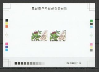 H156 Imperforate 1994 Korea Flora Flowers Rare 100 Only Proof 2 Mnh
