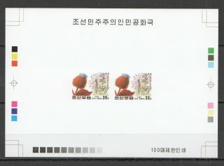 H157 Imperforate 1994 Korea Flora Flowers Rare 100 Only Proof 2 Mnh