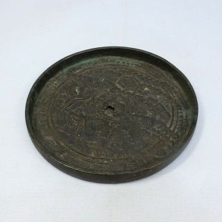 B675: Real Old Japanese Copper Ware Circle Mirror With Relief Called Horai - Kyo.