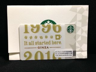 Rare Starbucks Japan Card " Ginza 20th Anniversary " Limited Edition