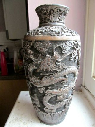 Vintage Chinese Resin Black Dragon Cinnabar Lacquer Style Vase Signed 9 " Tall