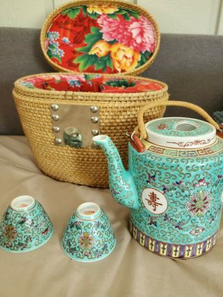 Vintage Ornate Chinese 4 Pc.  Enameled Porcelain Tea Set W/ Fitted Wicker Basket