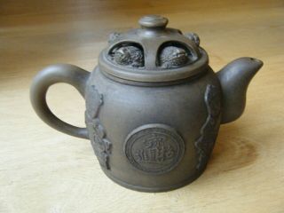 Vtg Chinese Yixing Zisha Teapot With People Characters,  Marked
