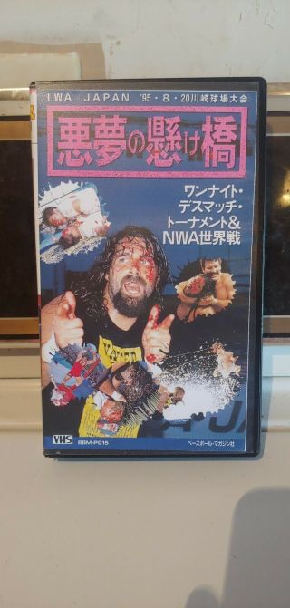 Iwa Japan King Of The Deathmatch 1995 Rare Vhs Mick Foley