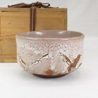 B595 Japanese Old Karatsu Pottery Tea Bowl Of Hori - Garatsu With Good Atmosphere