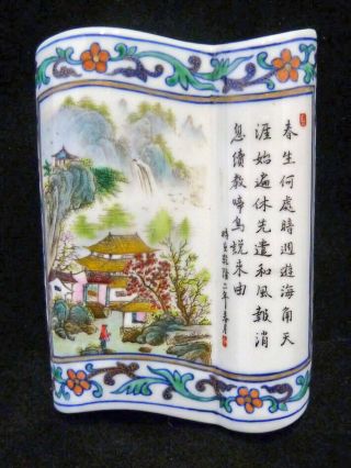 Chinese Wucai Wall Vase With Landscape And Poem.