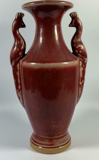 Chinese Sang De Boeuf Twin Phoneix Handled Porcelain Vase Seal Mark 21cm