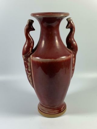 Chinese Sang de Boeuf Twin Phoneix Handled Porcelain Vase Seal Mark 21cm 3