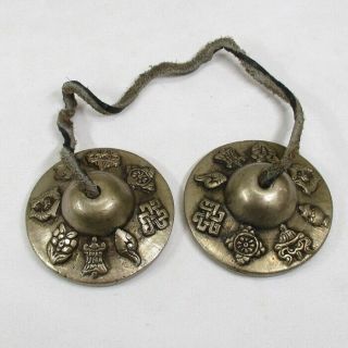 D313: Chinese Or Tibetan Buddhistic Bell Of Copper With Good Timbre