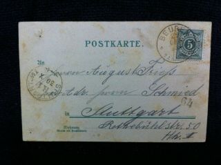 Antique Germany SECRET CODED NUMERIC MESSAGE Small Boy RARE 1900 Postcard 2