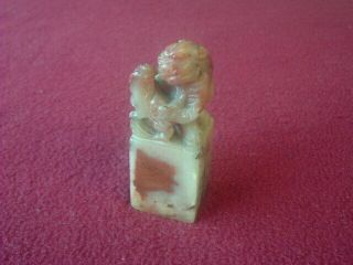 Antique Chinese Jadeite Seal With Four Character Base Carved Lion Dog Of Fo