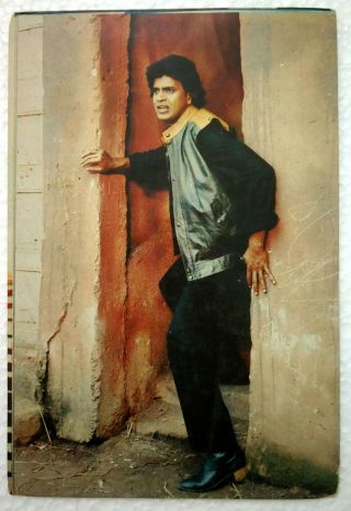 Bollywood Actor - Mithun - Rare Postcard Post Card