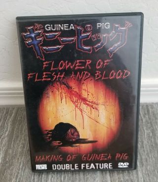 Guinea Pig - Flower Of Flesh And Blood - Double Feature Dvd - Rare