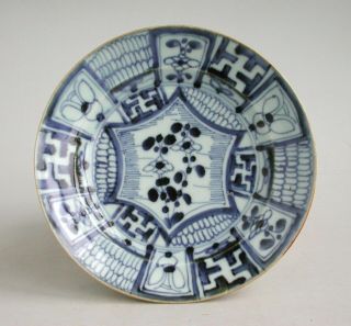 Chinese 19th Century Blue & White Porcelain Dish (with Mark)