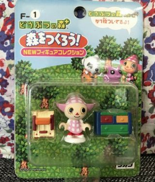 Rare Animal Crossing Figure 3cm 1.  1inch Nintendo Takara Japan F1