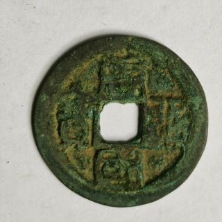 Value Chinese Bronze Coin China Coin【唐国通宝】five Dynasties And Ten King Coin Rare