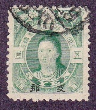 Japan - Offices In China - Sc 48 - Rare - Look