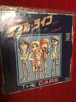 The Cars Candy O Double Life Rare Japanese Import 7” Collectible Ric Ocasek 45