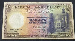 Egypt 10 Pounds Banknote 1951 " A.  Z.  Saad " Signature.  S.  N.  " 1 44 8 ".  Rare
