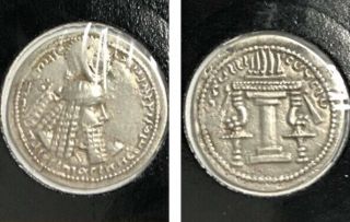 Sasanian Kings.  Ardashir I.  Ad.  223 - 240.  Silver Drachm.  Rare