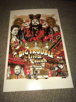 Boom Big Trouble Little China 1 Tyler Stout Variant Mondo Con Exclusive Nm Rare