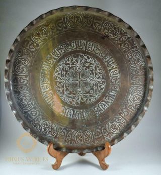 Antique Persian Islamic Hand Engraced Brass Tray Wall Charger