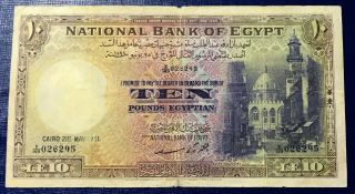 Egypt 10 Pounds Banknote 1951 " A.  Z.  Saad " Signature.  S.  N.  " 26295 ".  Rare