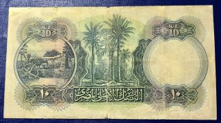 Egypt 10 Pounds banknote 1951 