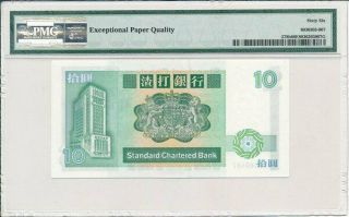 Standard Chartered Bank Hong Kong $10 1986 Rare date PMG 66EPQ 2