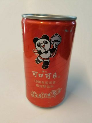 Very Rare Vintage 1990 Xi Asian Games Coca Cola Aluminium Can With Panda,  Empty