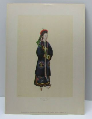 Vintage Lithograph Art Print Chinese Figure No.  1 International Art Publishing