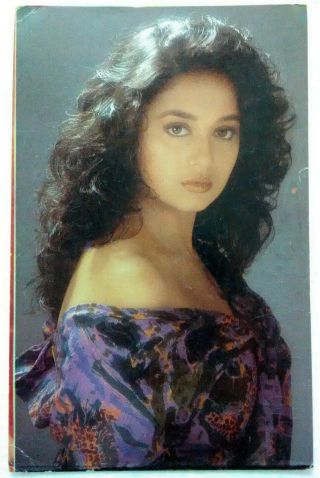 Bollywood Talented Actor - Madhuri Dixit - Rare Post Card Postcard