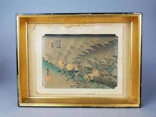 Famous Vintag Edition Hiroshige Japanese Woodblock Print: Driving Rain At Shono