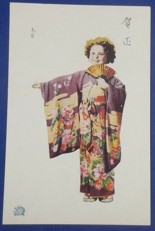 Vintage Shirley Temple Japanese Photo Postcard Traditional Kimono Sensu Fan Rare