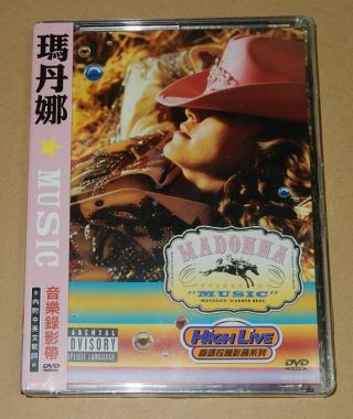 Madonna Music Taiwan Ltd Dvd Single Rare W/obi