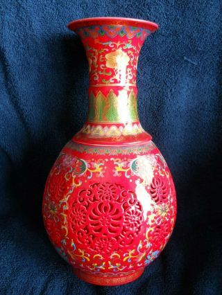Rare Antique Red Filigree Porcelain Chinese Vase with Removable Floral Holder 2