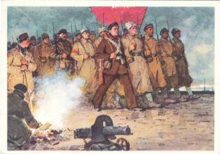 1963 Very Rare Propaganda Red Army Revolution Kotlyarov Russian Soviet Postcard