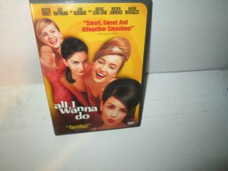 All I Wanna Do Rare Dvd Coming Of Age 