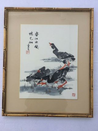 Antique Vtg Framed Japanese Chinese Painting Ducks Signed Stamped Dog