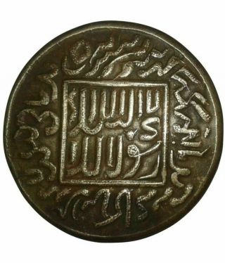 Islamic Very Rare Makka Madina Temple Token Copper Coin