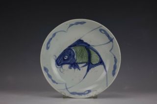 An Antique Blue And White Porcelain Fish Pattern Plate