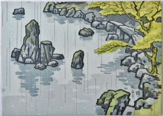 C1950 Ito Nisaburo Garden Of Tenryuji Temple Shin - Hanga Woodblock Print Japanese